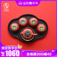 万仟堂陶瓷功夫茶具套装高档柿子中国红家用客厅简约茶具事事如意