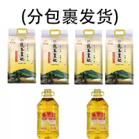 (中秋套餐,分包裹发货)4包 5kg金龙鱼 东北大米 乳玉皇妃稻香贡米+2桶4L鲁花5S食用油