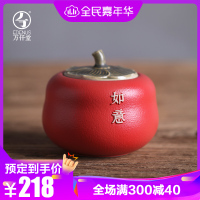 万仟堂高档陶瓷茶叶罐密封便携小号家用旅行精品柿子茶罐事事如意