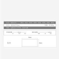 爱竹人 家用礼盒(两条条锻毛巾+两条美容巾+一条条纹毛巾 混色)(H)