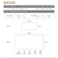 爱竹人 洗浴四件套(一条条缎浴巾+三条条缎毛巾 混色)(H)