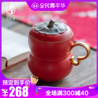 万仟堂茶具办公杯 大容量马克杯茶水杯子 创意柿子茶杯 事事如意