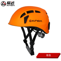 欣达超轻户外运动登山攀岩头盔骑行安全头帽夏XD-Q9650 灰色