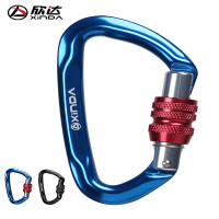 欣达D型主锁攀岩主锁安全扣 2对起XD-Q9618