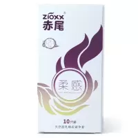 赤尾柔感玻尿酸超薄避孕套冰火持久安全套男计生成人情趣用品tt套套