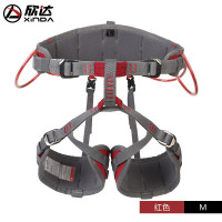 欣达2019华系舒适型攀岩速降安全带 H-A9526