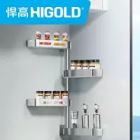 HIGOLD/悍高 304不锈钢厨房旋转置物架免打孔壁挂多功能调味品架