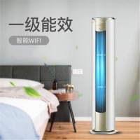 美的(Midea)2匹冷暖1级变频空调柜机 KFR-51LW/BP3DN8Y-YB302(1)