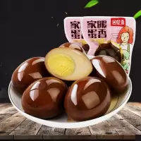 荷美尔(Hormel) 回忆杀 休闲零食真空卤蛋 混色