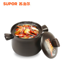 苏泊尔(SUPOR) 新陶养生煲·乐享系列·深汤煲4.5L -TB45A1