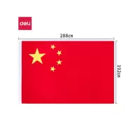 一号国旗 1面装