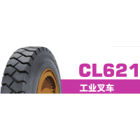 朝阳轮胎(CHAOYANG) 轮胎 8.25-15 CL621 单套装