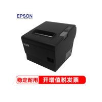 爱普生(EPSON) TM-T88IV 热敏票据打印机
