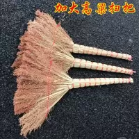 笤帚扫帚 扫马路竹扫帚扫把 加大高粱扫把