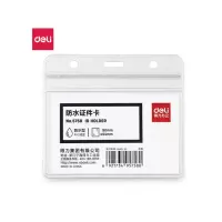 得力(deli) 100个横式防水证件卡套 透明工作证员工牌