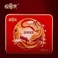 十五月-悦多米蛋黄莲蓉月饼420g