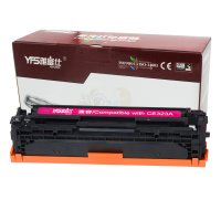 雅富仕CE323A 硒鼓适用于HP-CP1525（CE323A）-红硒鼓带芯片