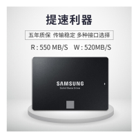 三星 MZ-76E250 860EVO 250G ssd