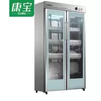 康宝 CANBO GPR700A-3立式商用消毒柜大容量双门餐具消毒碗柜