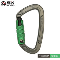 欣达华系D型A-3101攀岩承重主锁锁扣 3对起