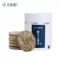 艾修堂艾叶干艾草家用泡脚药包去湿气红花老姜生姜男女足浴粉 多种配方黄姜