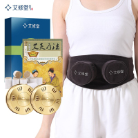 艾修堂艾灸盒随身灸家用仪器熏蒸热敷包艾条艾柱二联套装