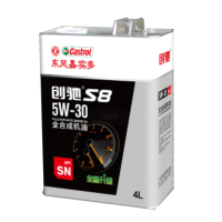 创驰 S8 SN 5W-30 全合成 4L 润滑油
