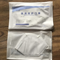 富瑞德 医用外科口罩医用防护口罩95型一次性使用医用口罩 350盒装