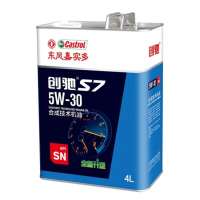 创驰 S7 SN 5W-30 合成技术 4L 润滑油
