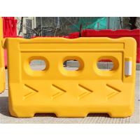 厚款注水路障 (5个/组)