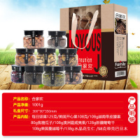 天生好果 合家欢 1001克(9罐装)