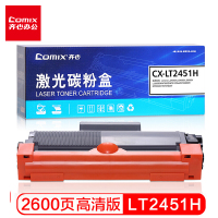 齐心 CXP-LT2451H硒鼓适用联想LT2451粉盒M7400Pro硒鼓m7605d墨盒LJ2605墨粉2655DN LT2451H 大容量 3000页