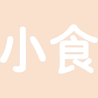 小食H350 精品发光字欧邦标识