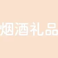 烟酒礼品 精品发光字欧邦标识