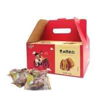 天生好果 红枣夹核桃 500克(单独小包装)