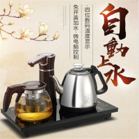 澳柯玛 自动上水壶 ADK-1350J71 烧水保温壶 自动上水 温度显示 防干烧保护 1350W大功率烧水 单个价