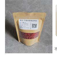 昔北宁夏枸杞100g