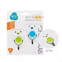 茶花淘气狗挂钩2个装