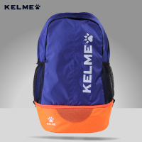 卡尔美(KELME) 运动双肩包 9891020 35*16*52CM