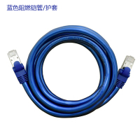 LFSC-70 SMSX蓝色阻燃铠管 70M