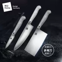 米技(MIJI) 德国米技尚锋刀具(三件套)(主厨刀+多用刀+蔬果刀)