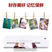 晨光 M&G AEQN8920 晨光简易通时尚A4塑封机AEQN8920