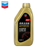 雪佛龙(Chevron)劲驰系列 全合成机油 SN级 5W-40 汽车机油 正品通用发动机润滑油 1L装
