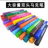 英雄油性马克笔12色