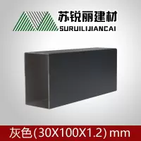 售价为每平方米单价 含安装