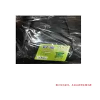 清洁用品 垃圾袋(加厚) 90*100 50个/包