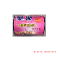 清洁用品 垃圾袋(加厚)50*60 30个/卷