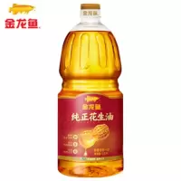 金龙鱼纯正花生油 物理压榨小瓶装食用油1.8L(3000瓶起订)