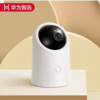 华为智选 海雀智 能摄 像头HQ8/S智 能家居监 控器无线高清网络摄 像头,AI智 能看护