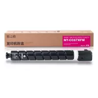 格之格NPG-67红色粉盒适用佳能CAdvance C3020 3320 3325 3330 3520打印机复印机耗材